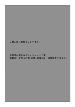 Page 2 of Tamatama Mita AV no Onnanoko ga Kanojo ni Gekini Sugiru. 2