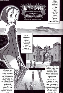 Page 2 of 15 Kaiten Shiritsu Risshin Gakuen