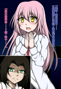 Page 21 of ハイグレ洗脳で完全敗北!!～正義の心優しき女博士がハイグレ洗脳で無様にハイグレ悪堕ちしちゃうCG集～