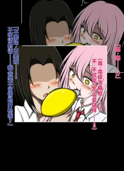 Page 28 of ハイグレ洗脳で完全敗北!!～正義の心優しき女博士がハイグレ洗脳で無様にハイグレ悪堕ちしちゃうCG集～