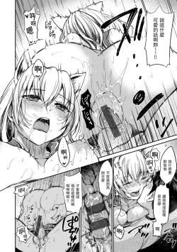 Page 172 of Bokura no Hajimete - First time H Presented | 我們的初體驗