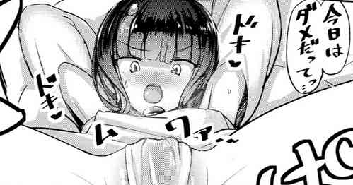 Download erise chan ni gouin ni tanetsuke puresu suru yatu