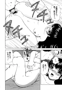 Page 145 of Shojo Sotsugyou