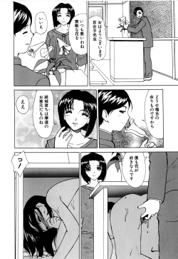 Page 25 of Shojo Sotsugyou