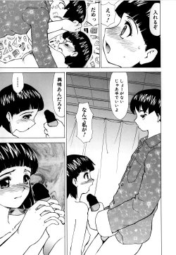 Page 44 of Shojo Sotsugyou