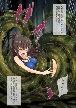 Page 2 of [Mist NightHell Of Swallowed Mikan with Anaconda short