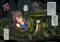 Page 4 of [Mist NightHell Of Swallowed Mikan with Anaconda short