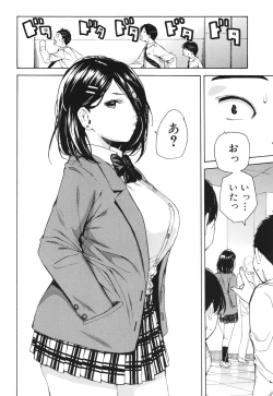 Page 103 of Body Control App