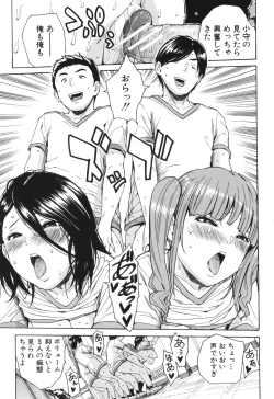 Page 138 of Body Control App