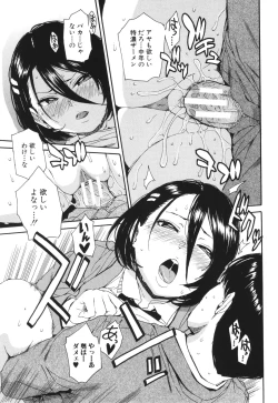 Page 42 of Body Control App