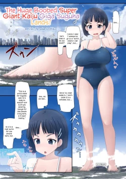 Page 75 of Tenshin Ranman Gigantic Extreme 8th