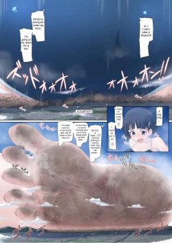 Page 82 of Tenshin Ranman Gigantic Extreme 8th