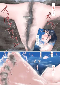 Page 85 of Tenshin Ranman Gigantic Extreme 8th