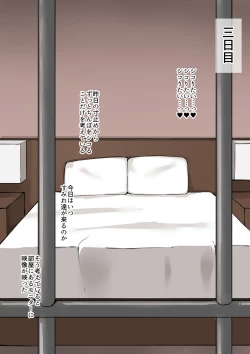 Page 40 of kanojo netorase issyuukan