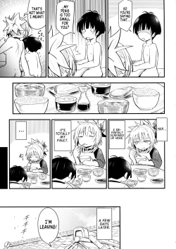 Page 7 of Harenchi! Matsuri-chan 3