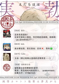 Page 35 of 勃起了吗？实舟君。