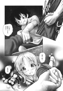 Page 101 of Mayoi no Machi no Akazukin Ge