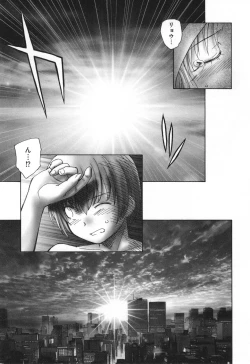 Page 142 of Mayoi no Machi no Akazukin Ge