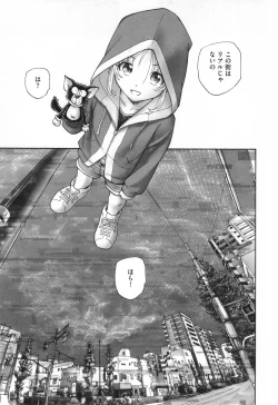 Page 180 of Mayoi no Machi no Akazukin Ge