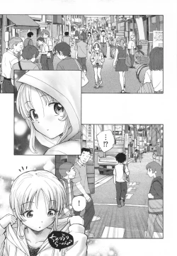 Page 208 of Mayoi no Machi no Akazukin Ge