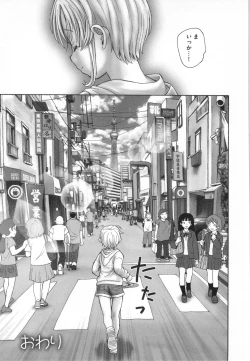 Page 210 of Mayoi no Machi no Akazukin Ge