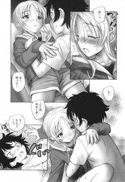 Page 62 of Mayoi no Machi no Akazukin Ge