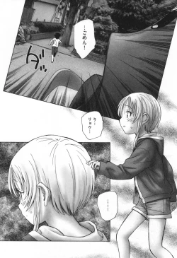 Page 66 of Mayoi no Machi no Akazukin Ge