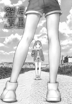 Page 6 of Mayoi no Machi no Akazukin Ge