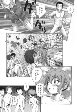 Page 90 of Mayoi no Machi no Akazukin Ge