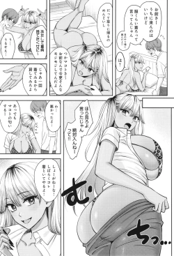 Page 102 of Toshiue Gentei