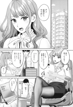 Page 114 of Toshiue Gentei