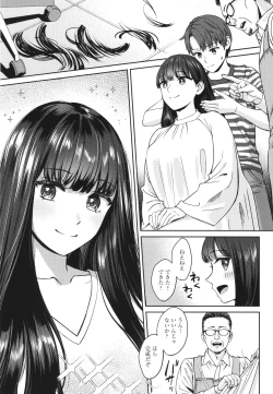 Page 12 of Toshiue Gentei