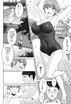 Page 141 of Toshiue Gentei