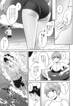 Page 142 of Toshiue Gentei