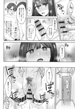 Page 65 of Toshiue Gentei