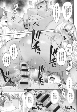 Page 92 of Toshiue Gentei