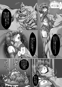 Page 10 of She's an arrogant little magical girl, but no matter how ugly her enemy is, she'll never lose!