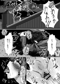 Page 3 of She's an arrogant little magical girl, but no matter how ugly her enemy is, she'll never lose!