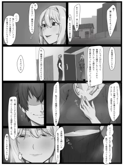 Page 7 of 欲求不満の金髪人妻を誘ってみたらあっけなくチン堕ちしました