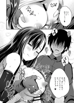 Page 8 of ティファお姉ちゃんが慰めてあげる♥
