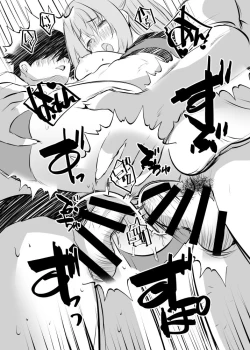 Page 6 of C103オマケ本