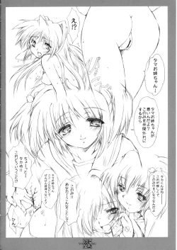 Page 9 of Yoku Insomnia