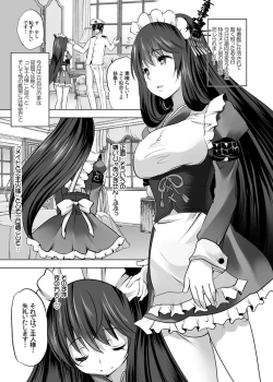 Page 2 of Hishokan Fusou to Maid-san Gokko Jikkuri Zengi Hen