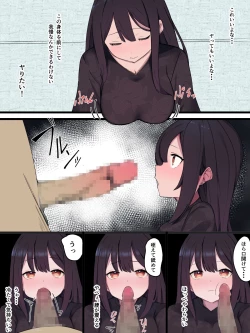 Page 28 of 無口で無抵抗なキョンシー拾った