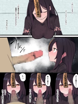 Page 9 of 無口で無抵抗なキョンシー拾った