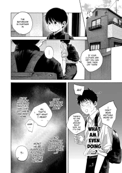 Page 14 of Rakujitsu Bad End | Setting Sun Bad End