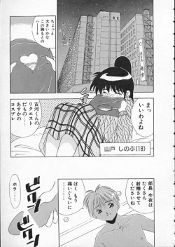 Page 127 of Koukou Kyoushi Monogatari