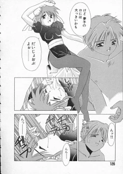 Page 128 of Koukou Kyoushi Monogatari