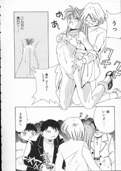 Page 150 of Koukou Kyoushi Monogatari