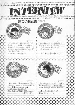 Page 171 of Koukou Kyoushi Monogatari